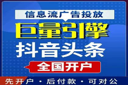 推广开户案例：如何快速吸引新用户