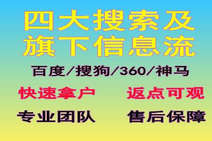 某某SEM服务公司案例：如何通过关键词优化提高网站流量