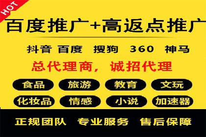 SEM网络推广案例：从零到百万流量攻略