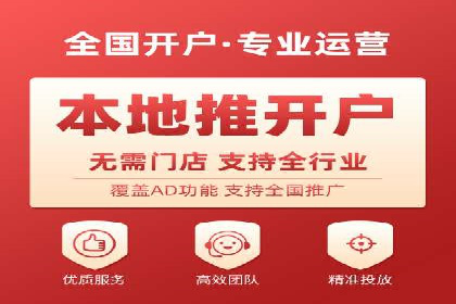 SEM开户实操：从账户管理到数据分析